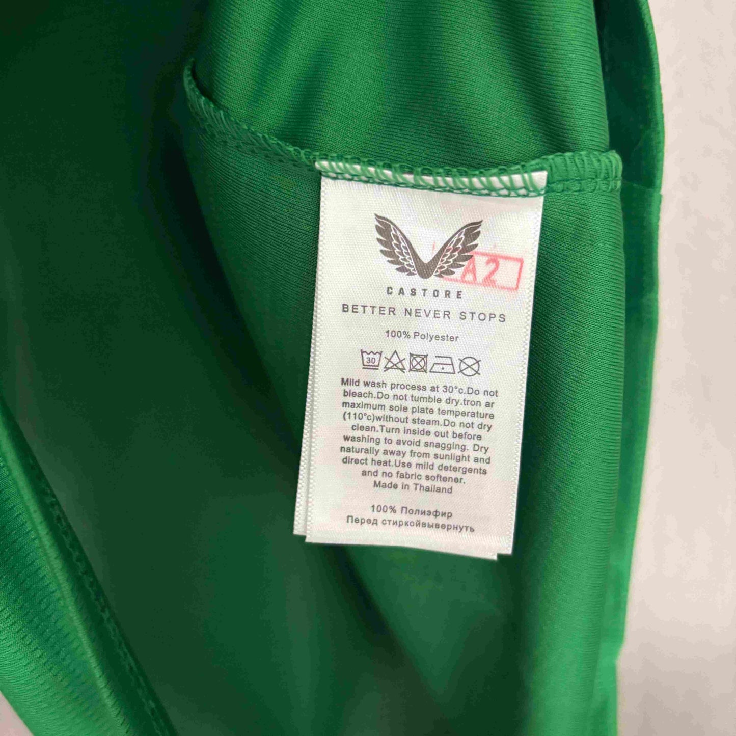2026 Irland Heimtrikot S-XXXXL